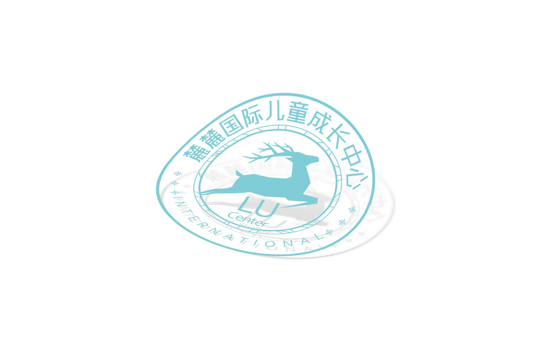 成都麓麓国际儿童成长中心VI设计