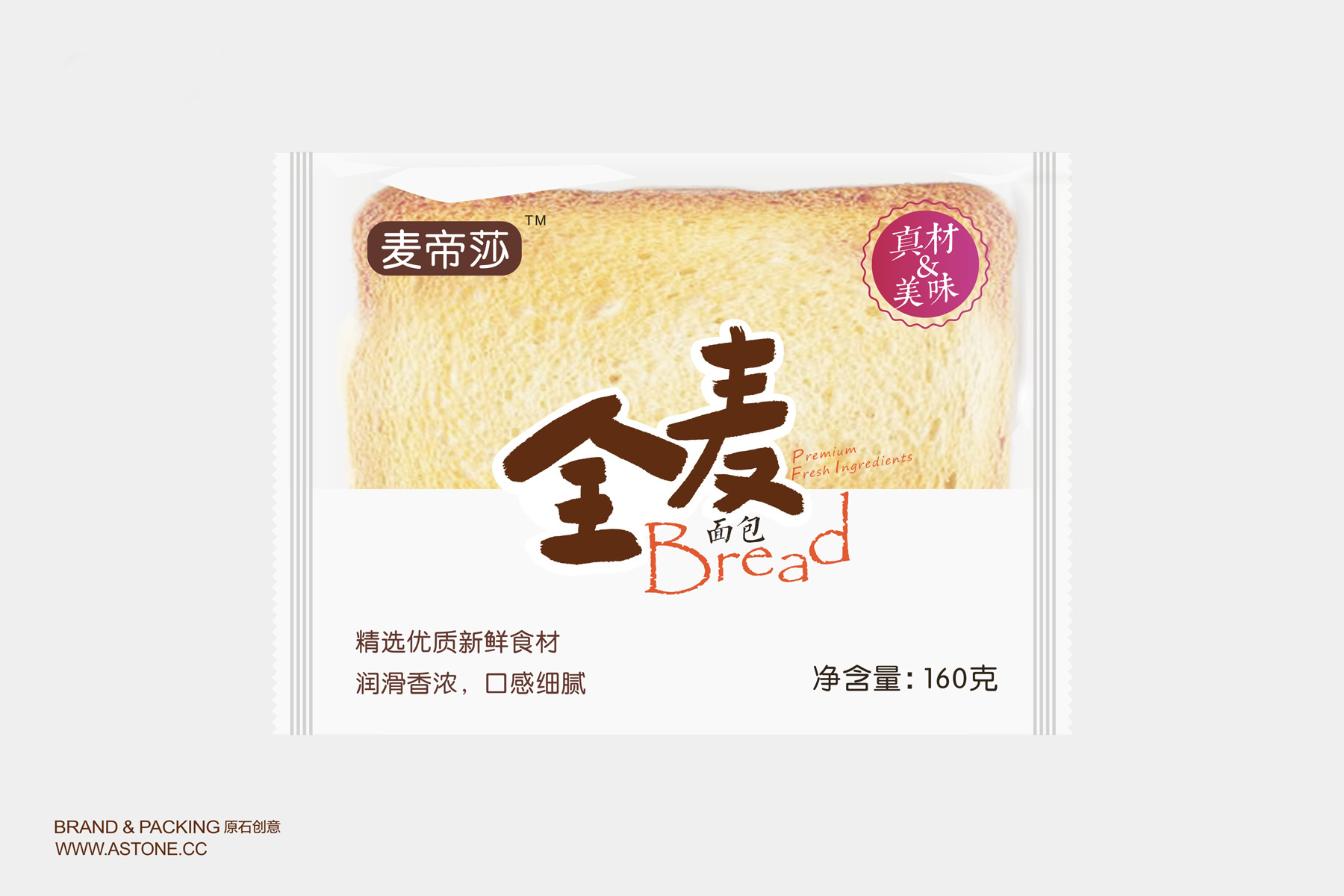 面包包装设计是如何做才能促进消费者购买呢 - 原石创意设计