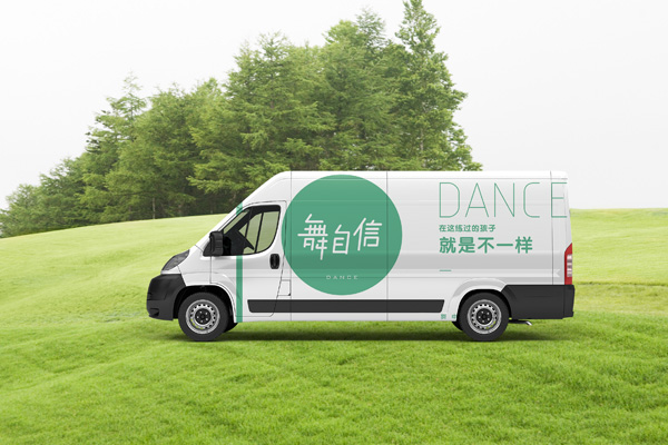 喷涂LOGO