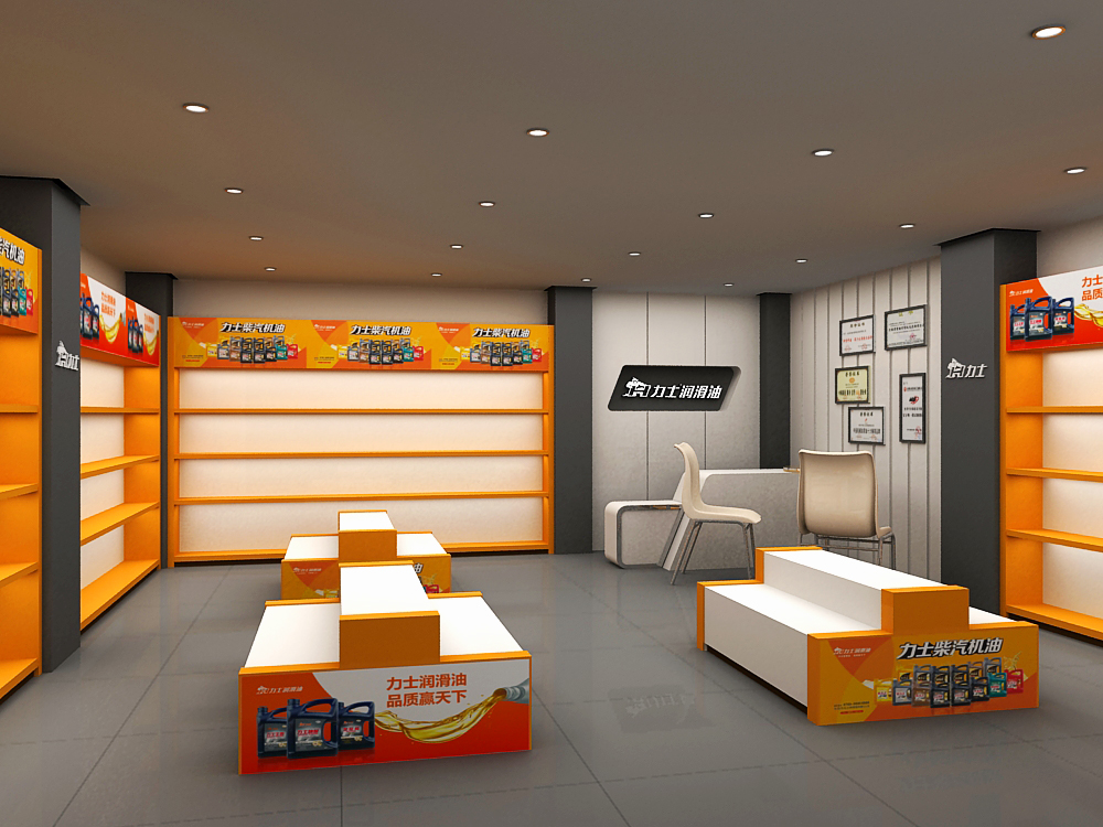润滑油专卖店空间设计案例