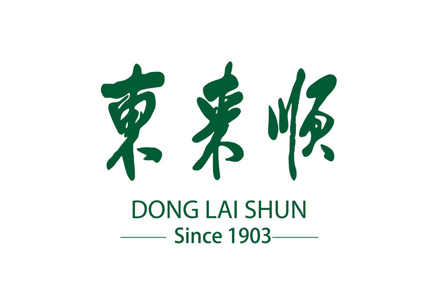 东来顺火锅logo