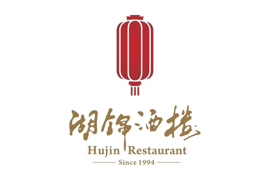 湖锦酒楼 LOGO