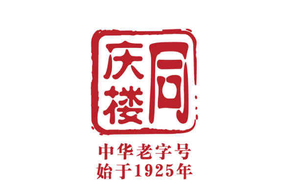 同庆楼logo