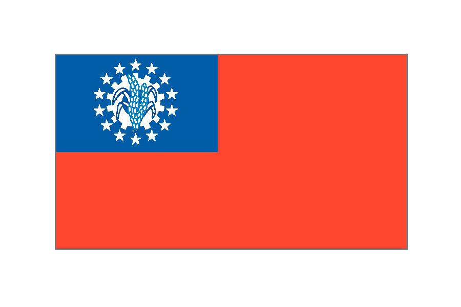 缅甸国旗